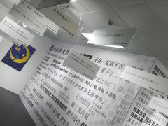 -成都失恋馆