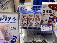 -煲珠公·老红糖珍珠奶茶(长宁龙之梦店)