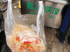 -杨天玉腊牛羊肉