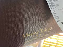 -布歌东京(金融街购物中心店)