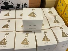 -中村藤吉(本店)
