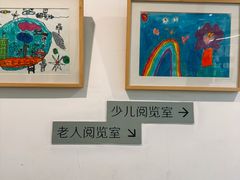-朝阳区图书馆(小庄店)