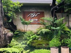 -Chom Cafe and Restaurant