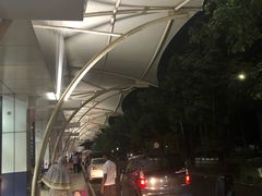 -班达拉奈克国际机场