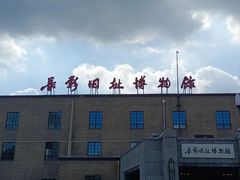 -长影旧址博物馆