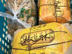 -清真全盛斋传统糕点(许士庙店)