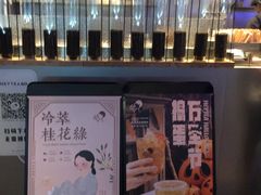 -喜茶(上海正大广场店)