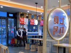 大堂-七食九号食堂(东丽空港店)