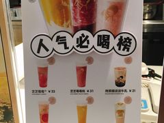 -喜茶(佛山南海万科广场店)