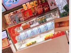 零售区-奈雪的茶(中粮祥云小镇店)