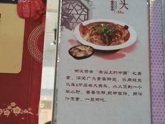 -盛京辽菜小馆(龙之梦购物中心店)
