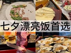 -拉蒂娜·巴西牛排馆 Latina·Brazilian Steakhouse(陆家嘴旗舰店)