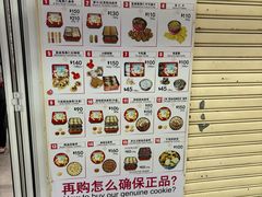 -珍妮曲奇聪明小熊(尖沙咀店)