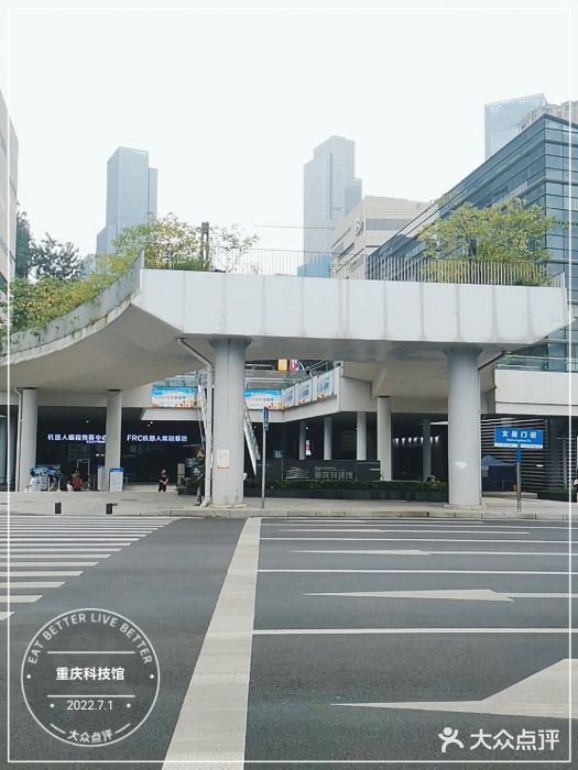 重庆科技馆图片