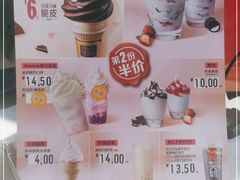 -麦当劳(东直门外大街店)