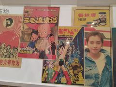 -北京工艺美术博物馆