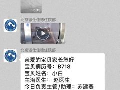 -北京派仕佳德动物医院·超导核磁·CT·神经科·骨科·内外科·急重症管理中心