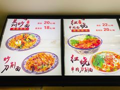 -中国兰州名牛纯汤牛肉面(永安道店)