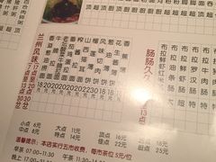 菜单-中西名菜(增城店)