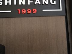 -顺风123(观音桥大融城店)