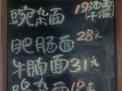 -丁丁猫重庆小面(徐州路店)