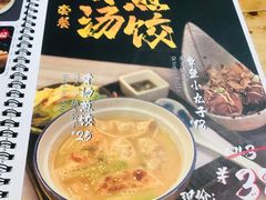 -雷门拉面·现熬骨汤(凯德来福士店)