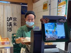 -泸溪河桃酥(秦淮新街口店)
