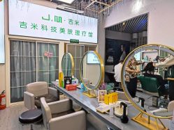 点击看大图 -吉米护肤造型