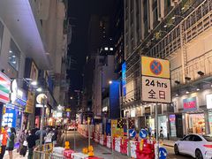 -东荟城名店仓