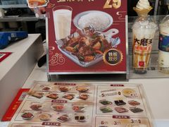 -永和大王(广渠店)