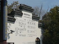 -丝绸小镇荻港古村