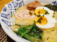 玉子叉烧拉面-小池屋创意料理
