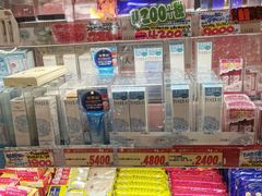 -大国药妆(NEW心斎橋店)