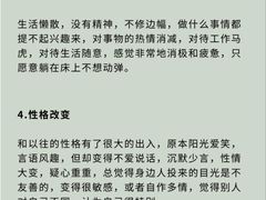 -上海嘉宁·心理咨询中心