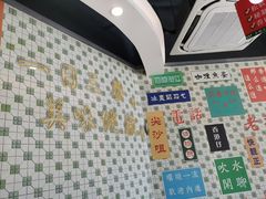 -维园港式茶餐厅(龙岗盛平店)