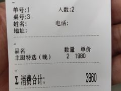 -鮨一日本料理(大中华店)