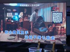 -V·SHOW KTV(南山店)