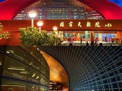-国家大剧院