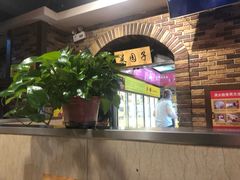 -袁记串串香(北国店)
