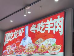-阿青龙虾·烧烤大排档(湖里万达店)
