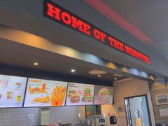 -汉堡王(梅村服务区南店)