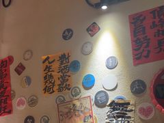 -三杯赤運·中式小酒馆(所城里店)