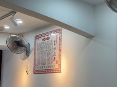 -晓午阳常熟炒浇面(红庙店)