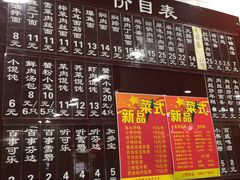 -小梅园饭堂(东方路店)