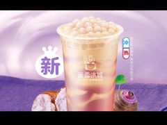-蜜雪冰城(四惠东店)