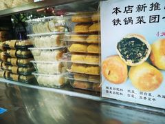 -天泽祥·鼓楼馒头(鼓楼店)