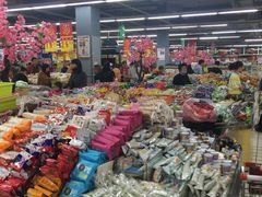 -万德福超市(前进街店)