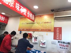 -王老头炒货(天坛东路店)