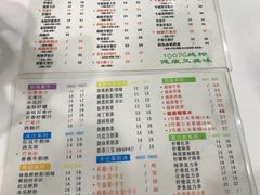 菜单-九里香奶茶果汁(碧湖店)
