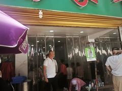 葱油烧饼-杨家牛肉汤(淮建路店)